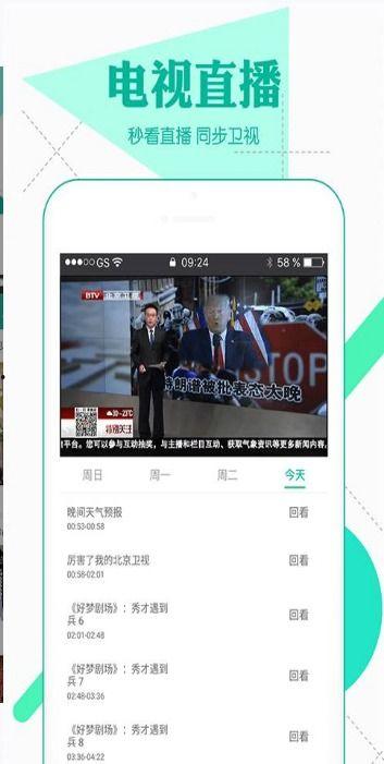 影视娱乐吃瓜合集下载安装,下载安装指南与热门内容速览 第2张 影视娱乐吃瓜合集下载安装,下载安装指南与热门内容速览 第2张