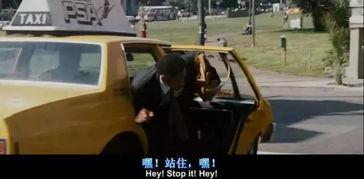 娱乐吃瓜酱男友追公交车,男友的浪漫追车奇遇 第1张 娱乐吃瓜酱男友追公交车,男友的浪漫追车奇遇 第1张