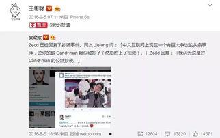 娱乐圈吃瓜号微博叫什么,揭秘娱乐圈幕后真相 第2张 娱乐圈吃瓜号微博叫什么,揭秘娱乐圈幕后真相 第2张