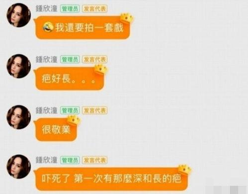 娱乐吃瓜号剪辑违法吗知乎,法律边界与案例分析 第2张 娱乐吃瓜号剪辑违法吗知乎,法律边界与案例分析 第2张