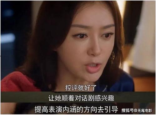娱乐圈吃瓜科学是什么意思,揭秘娱乐圈八卦背后的真相与规律 第3张 娱乐圈吃瓜科学是什么意思,揭秘娱乐圈八卦背后的真相与规律 第3张