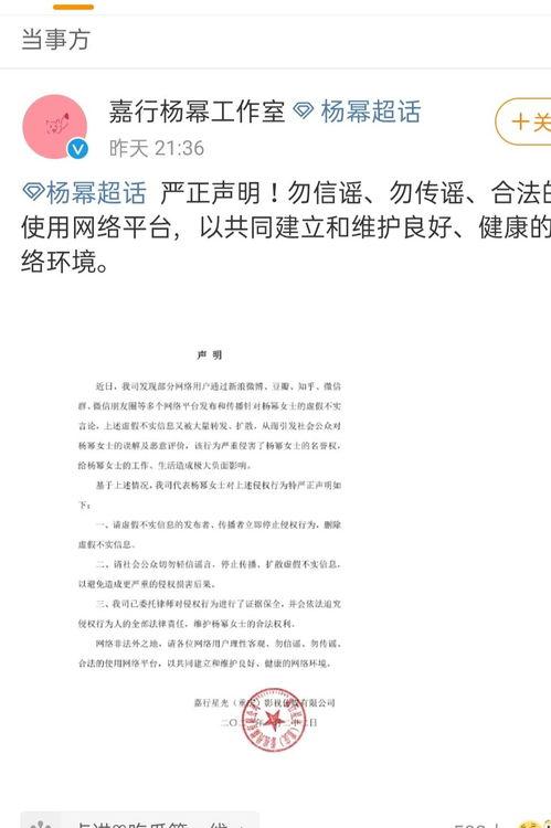 娱乐圈吃瓜文案如何写的,幽默风趣的瓜田奇谈