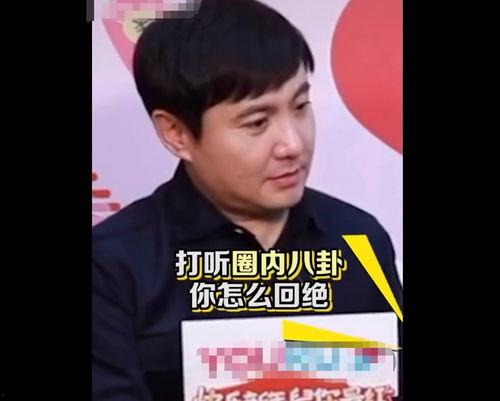娱乐圈的吃瓜影帝免费阅读,影帝的免费瓜田,揭秘幕后真相 第3张 娱乐圈的吃瓜影帝免费阅读,影帝的免费瓜田,揭秘幕后真相 第3张