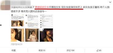 娱乐吃瓜爆料黄景瑜微博,娱乐圈幕后真相大揭秘  第1张