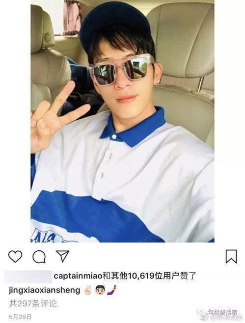娱乐圈的吃瓜情侣是谁,甜蜜互动背后的秘密恋情 第3张 娱乐圈的吃瓜情侣是谁,甜蜜互动背后的秘密恋情 第3张