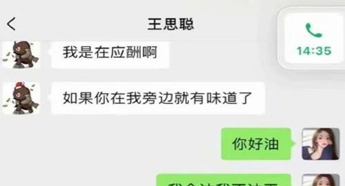 娱乐圈吃瓜的微信公众号 第3张 娱乐圈吃瓜的微信公众号 第3张