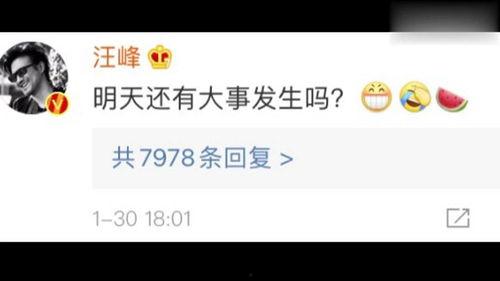 娱乐圈吃瓜微信号是什么,揭秘明星幕后故事 第2张 娱乐圈吃瓜微信号是什么,揭秘明星幕后故事 第2张