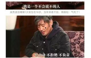 比较火的娱乐圈吃瓜博主,吃瓜博主带你探秘明星幕后故事 第2张 比较火的娱乐圈吃瓜博主,吃瓜博主带你探秘明星幕后故事 第2张