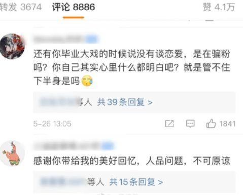 吃瓜群众娱乐大百科视频,揭秘娱乐圈幕后故事与趣味瞬间 第1张 吃瓜群众娱乐大百科视频,揭秘娱乐圈幕后故事与趣味瞬间 第1张