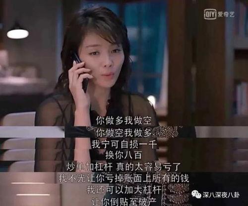 娱乐吃瓜酱被宠到骨子里,宠爱成瘾,骨子里都是甜蜜 第3张 娱乐吃瓜酱被宠到骨子里,宠爱成瘾,骨子里都是甜蜜 第3张