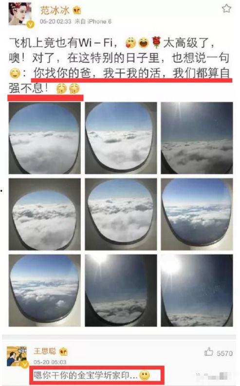 吃瓜的猹穿进娱乐圈,从幕后到台前的华丽蜕变  第3张