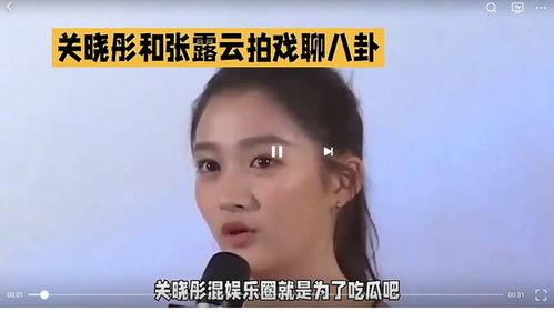 娱乐圈的吃瓜八卦,揭秘明星背后的秘密与争议  第2张