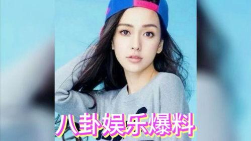 娱乐圈的吃瓜八卦,揭秘明星背后的秘密与争议  第3张
