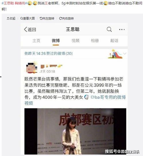 吃瓜娱乐圈杨迪微博,杨迪微博揭秘娱乐圈吃瓜趣事 第2张 吃瓜娱乐圈杨迪微博,杨迪微博揭秘娱乐圈吃瓜趣事 第2张