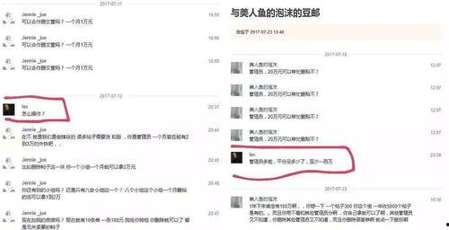 娱乐吃瓜798网址在线观看,独家在线观看盛宴 第2张 娱乐吃瓜798网址在线观看,独家在线观看盛宴 第2张