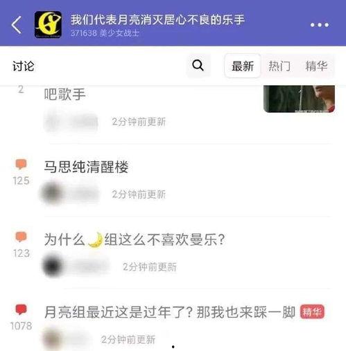 娱乐吃瓜798网址在线观看,独家在线观看盛宴 第3张 娱乐吃瓜798网址在线观看,独家在线观看盛宴 第3张