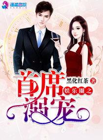 穿书吃瓜爆料娱乐圈小说,吃瓜爆料,解锁明星幕后故事 第2张 穿书吃瓜爆料娱乐圈小说,吃瓜爆料,解锁明星幕后故事 第2张