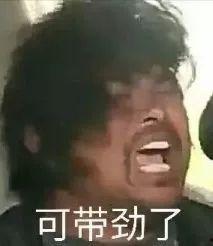 娱乐圈吃瓜爆料沙雕图片,沙雕吃瓜图鉴,笑料百出! 第2张 娱乐圈吃瓜爆料沙雕图片,沙雕吃瓜图鉴,笑料百出! 第2张