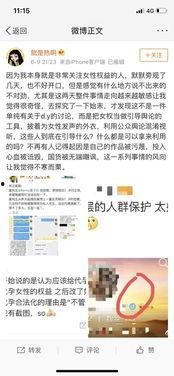 娱乐圈吃瓜文案如何写,揭秘明星幕后真相,吃瓜群众狂欢时刻! 第2张 娱乐圈吃瓜文案如何写,揭秘明星幕后真相,吃瓜群众狂欢时刻! 第2张
