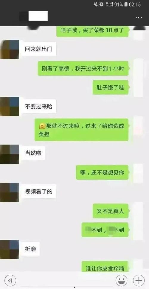 聊娱乐的吃瓜群众评价是真的吗  第1张