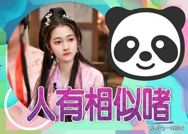 吃瓜娱乐主播消息怎么看,揭秘娱乐圈热点背后的真相  第2张