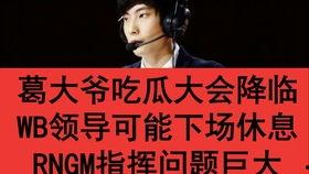 娱乐吃瓜四字网名大全图片,四字网名背后的趣味与智慧  第3张