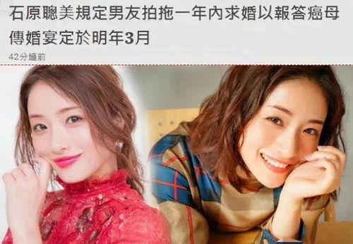 娱乐圈小说吃瓜爆料爽文超长  第2张