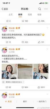 娱乐圈吃瓜二维码,二维码揭秘幕后真相！  第2张