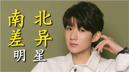 娱乐圈王源爆料吃瓜事件,娱乐圈吃瓜事件大揭秘  第2张
