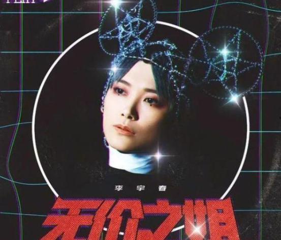 娱乐圈吃瓜创作的原声歌曲,揭秘“吃瓜”背后的原声音乐传奇  第3张
