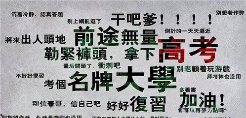 娱乐吃瓜开场白和结束语,吃瓜群众的开场白与结束语  第3张