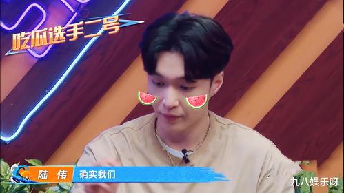 吃瓜娱乐圈王嘉尔,瓜田里的娱乐圈明星  第2张