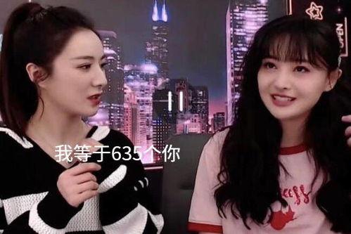娱乐圈吃瓜吃得有点撑,盘点那些让人“撑”到不行的瓜料  第2张