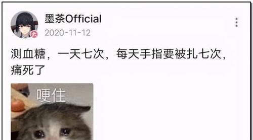 b站娱乐圈吃瓜是真的吗,真相还是谣言？  第2张