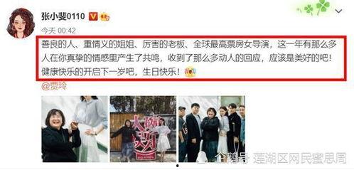 b站娱乐圈吃瓜是真的吗,真相还是谣言？  第3张