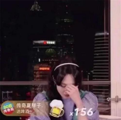 娱乐吃瓜酱老天爷视频在线观看,揭秘“老天爷”视频背后的精彩故事  第3张