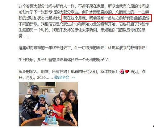 今日头条娱乐圈吃瓜小说,揭秘明星背后的秘密与恩怨情仇  第2张
