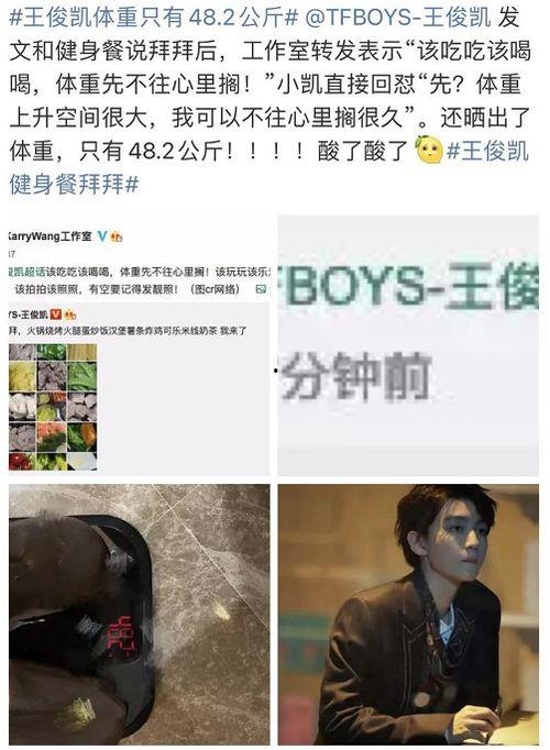 一线吃瓜娱乐圈免费阅读,揭秘明星幕后故事  第2张