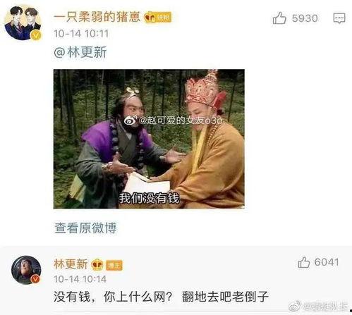 一线吃瓜娱乐圈免费阅读,揭秘明星幕后故事  第3张