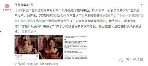 吃瓜娱乐圈全过程视频,吃瓜群众视角下的明星生活大揭秘  第2张