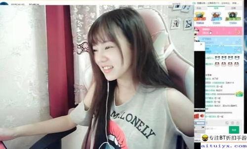 娱乐吃瓜酱主播小说在线阅读,小说世界里的八卦盛宴  第3张