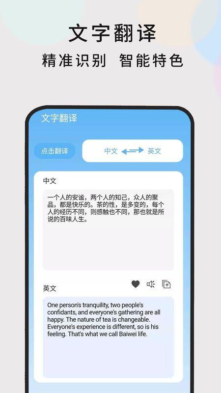 娱乐吃瓜酱英文翻译是什么,From 'Entertainment Gua Sauce' to English: A Glimpse into the Global Buzz of Celebrity Gossip