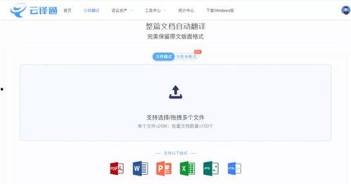 娱乐吃瓜酱英文翻译是什么,From 'Entertainment Gua Sauce' to English: A Glimpse into the Global Buzz of Celebrity Gossip  第3张