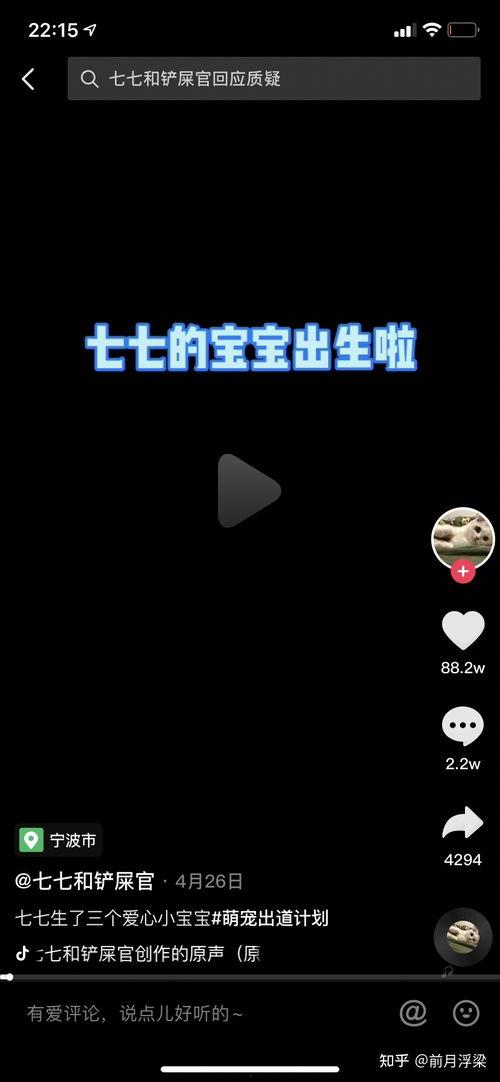 抖音吃瓜娱乐博主是谁啊,揭秘幕后故事