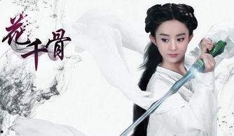 娱乐圈的吃瓜影帝免费小说,娱乐圈幕后风云录  第2张