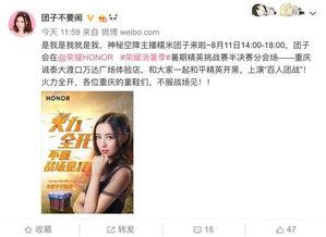 吃瓜主播超爱娱乐是谁啊,吃瓜主播超爱娱乐背后的神秘身份  第2张