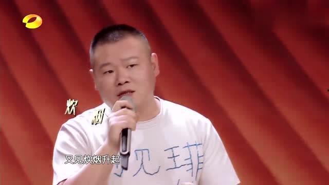 吃瓜娱乐岳云鹏模仿王菲,吃瓜娱乐界再现经典模仿秀  第2张
