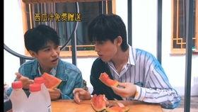 娱乐圈吃瓜宋亚轩是谁呀,揭秘他的吃瓜之路 第3张 娱乐圈吃瓜宋亚轩是谁呀,揭秘他的吃瓜之路 第3张