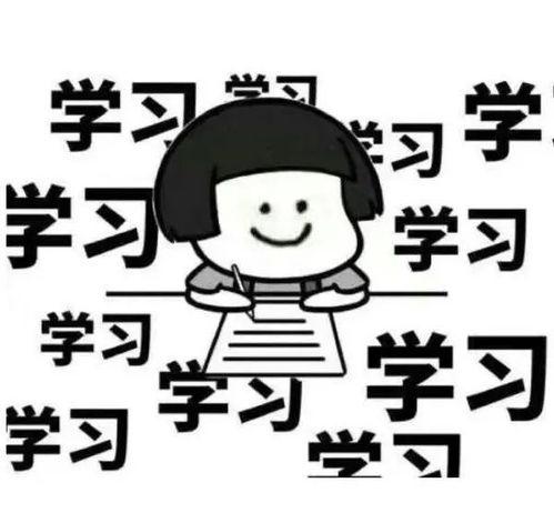 娱乐吃瓜酱不想开学文案,娱乐吃瓜酱的“不想开学”心声  第2张
