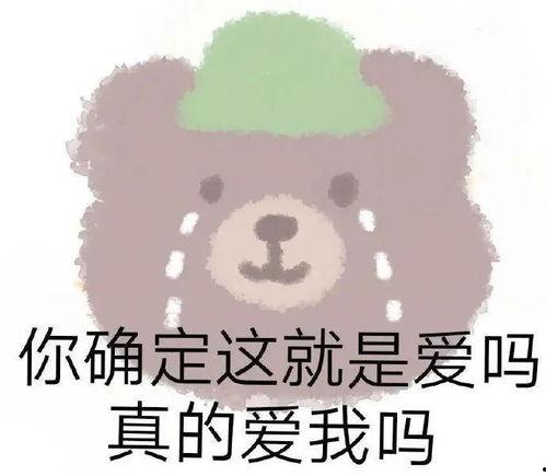 娱乐吃瓜酱不想开学文案,娱乐吃瓜酱的“不想开学”心声  第3张